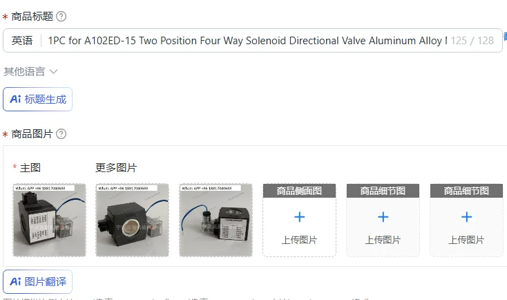 1PC for A102ED-15 Two Position Four Way Solenoid Directional Valve Aluminum Alloy Mud Discharge Valve Coil for DFL-30 DFL-30L