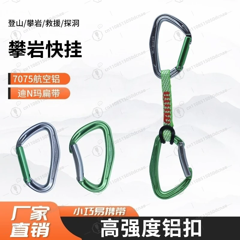 Quickdraw Carabiner Slings for Climbing Mountaineering Ice Climbing Fall Protection Safety Outdoor Gear