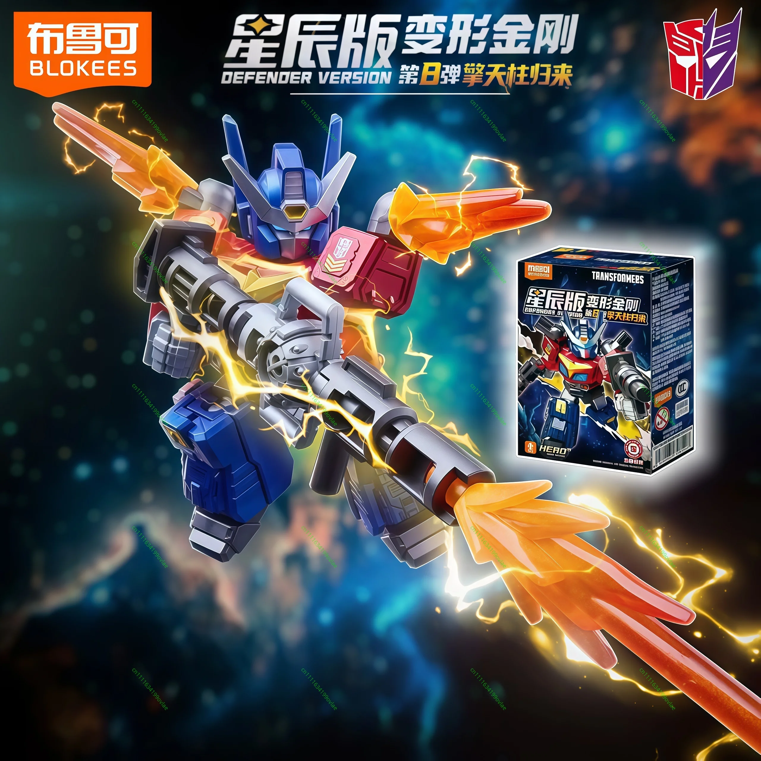 NEW Original Blokees Transformers Star‑Ver Wave 8 Movable Build Figure Optimus Prime Stunning Desktop Decor Hobby Collect Gift