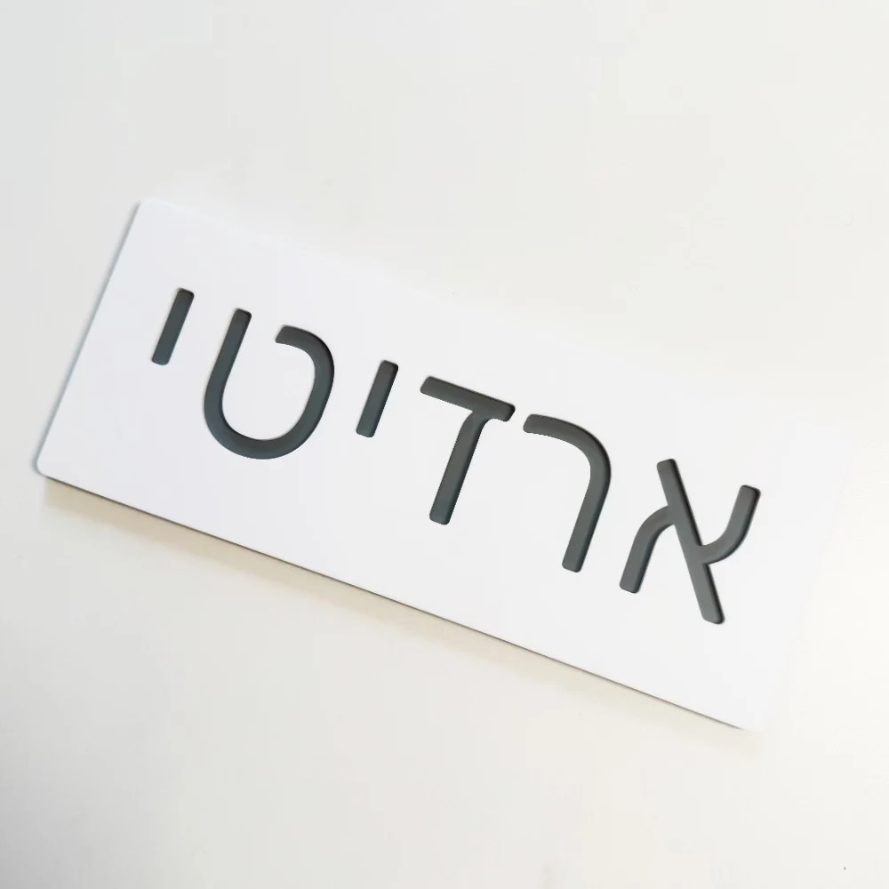 Рисунок 6 - Акриловая дверная табличка MD