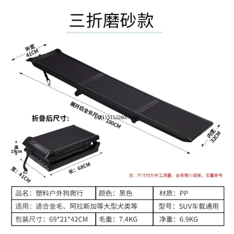 Folding Anti-slip Material Pet Stairs Large Dog Dedicated Car Stairs Household Car Use Pet Climbing Ladder Pet Supplies Tool