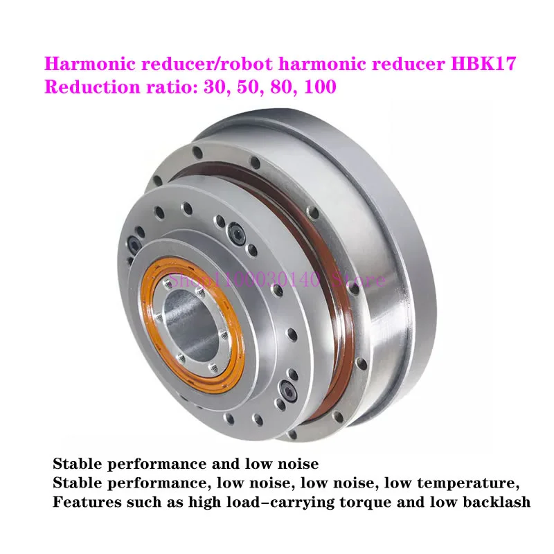 Low noise/low backlash/stable performance harmonic reducer, robot harmonic reducer HBK17. Reduction ratio: 30, 50, 80, 100