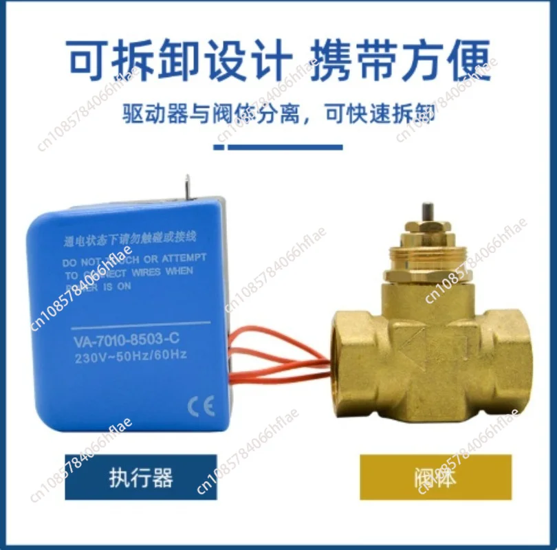 VA-7010-8503-C+VG4400 Electric Two-Way Valve For Central Air Conditioning Fan Coil Unit Control