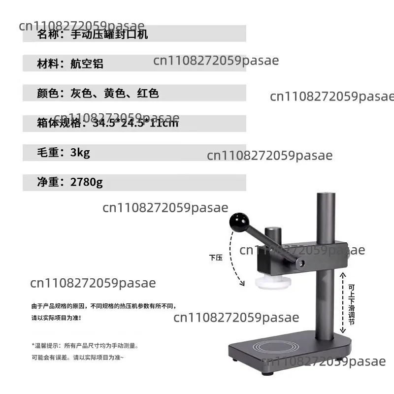 Manual/Automatic Can Sealing Machine, Commercial Capping Machine for Rapid Sealing