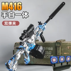 Colorful skin toy gun  M416 M416 hand integrated gel ball  Automatic Return Target for Delivery