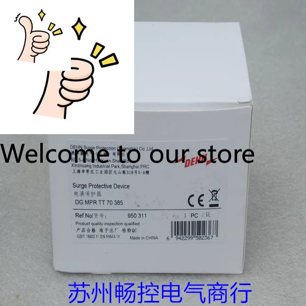 * Spot Sale * New D…