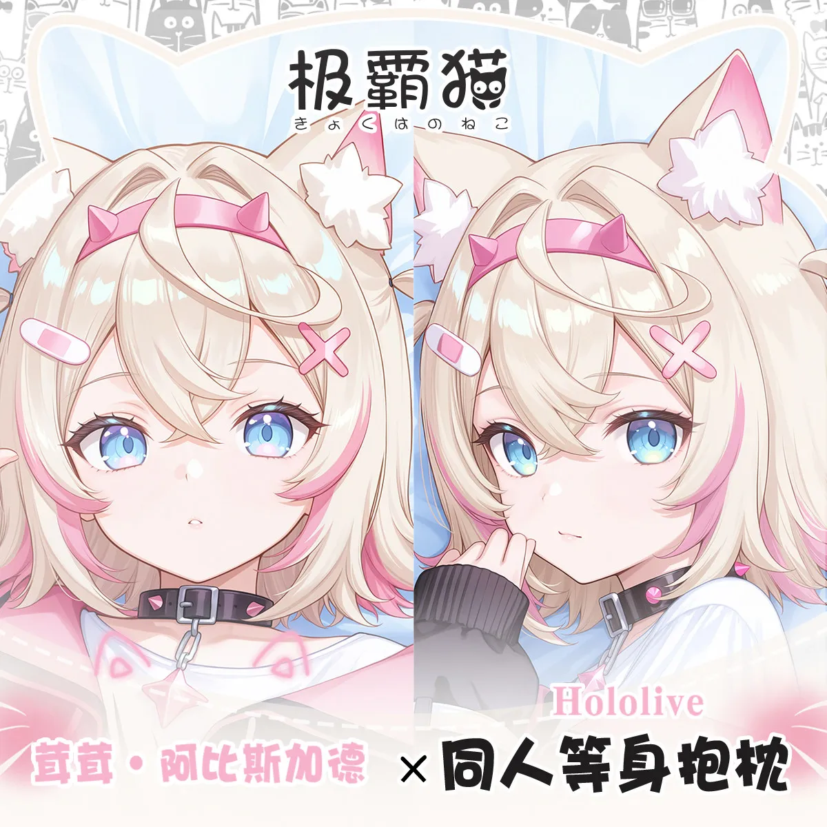 

Hololive VTuber Mococo Abyssgard Game Hugging Body Pillow Case Otaku Dakimakura Pillowcase Custom-made Cushion Cover Anime Gift