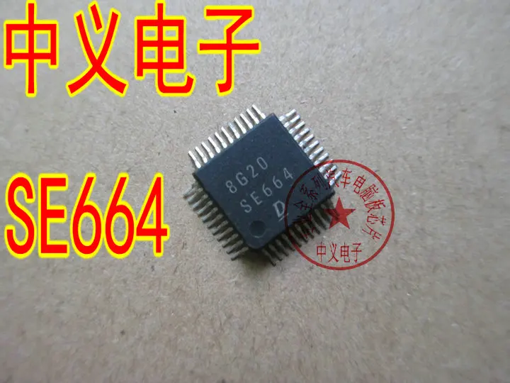 Free shipping   SE664 QFP-44      10PCS