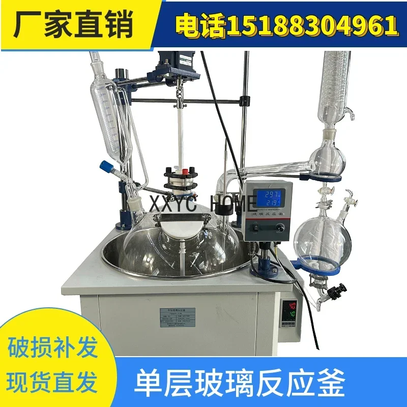 F-1-100 liters single-layer glass reactor, single-layer spherical heated distillation glass reactor