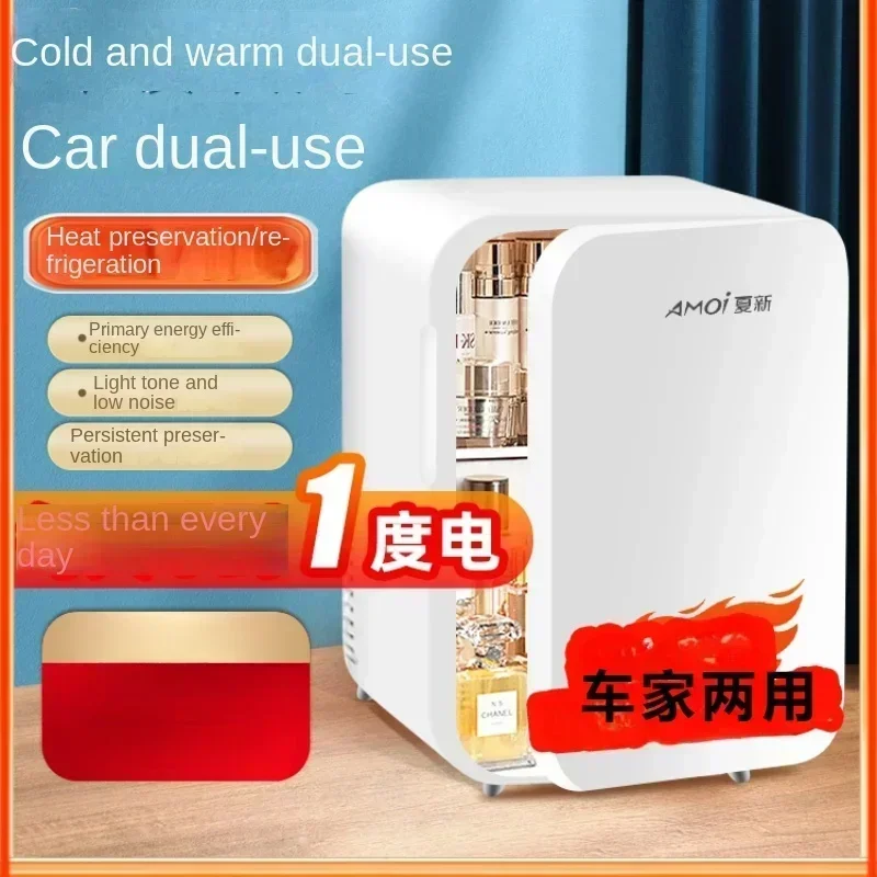 

Summer New Mini Car Refrigerator Small Mini Warm & Cold Cooler Car Dual-Use Dormitory Student Single Cosmetics preservation220V