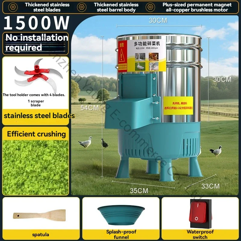 Small-scale fruit, forage, and vegetable shredder for pigs and poultry; household vegetable and grass chopper for livestock feed