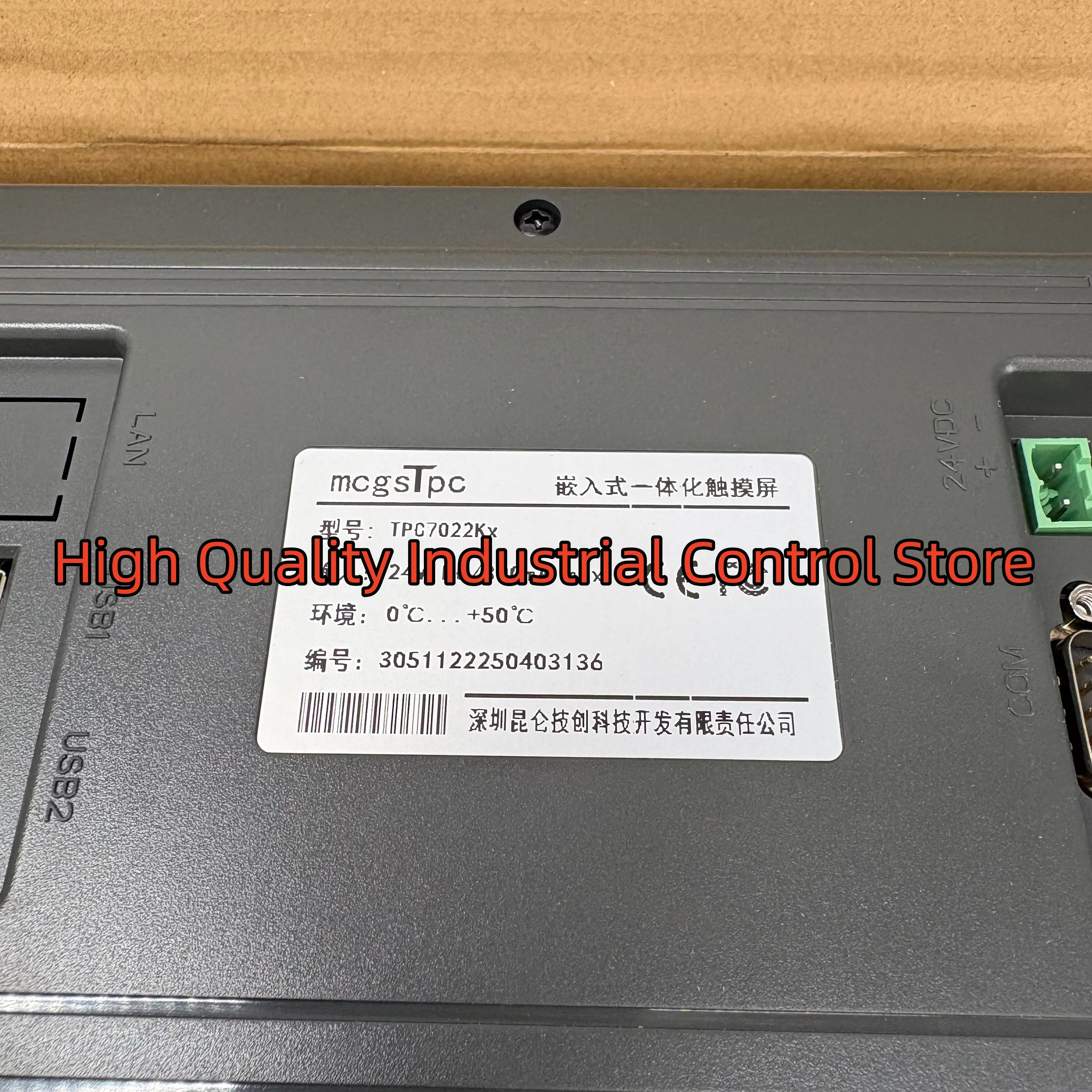 

Touch screen TPC7022Kx new in box