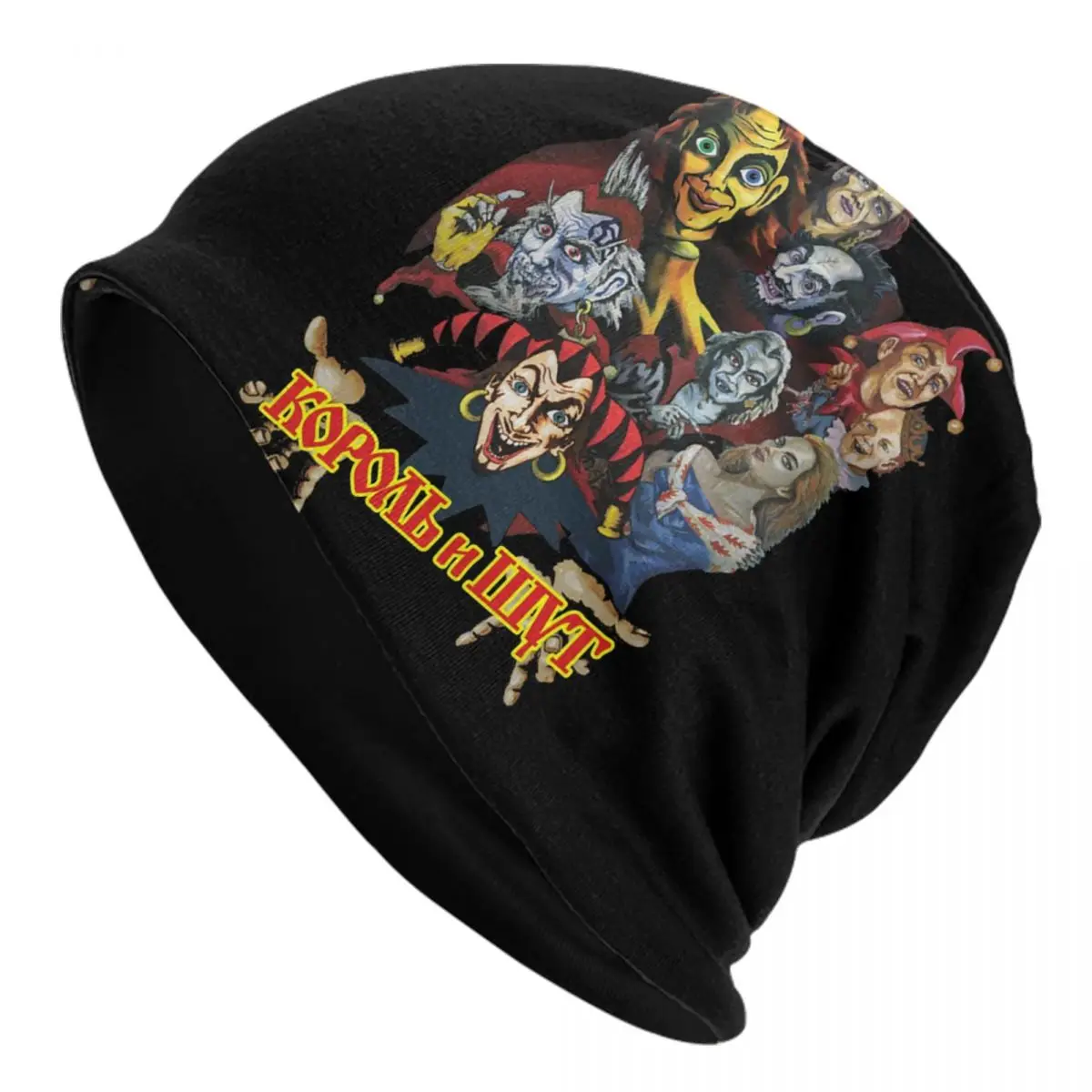Korol I Shut Skullies Beanies Caps For Men Women Unisex Trend Winter Warm Knitted Hat Adult Russian Horror Punk Rock Bonnet Hats