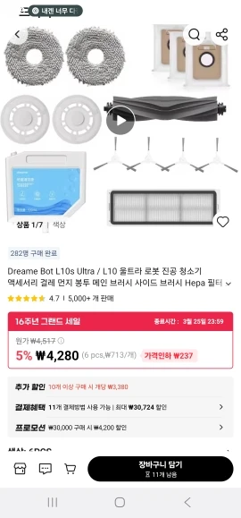 구매후기