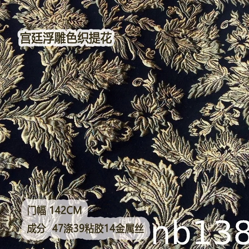 Gold thread embossed jacquard fabric woven yarn-dyed for windbreakers shoes and bags