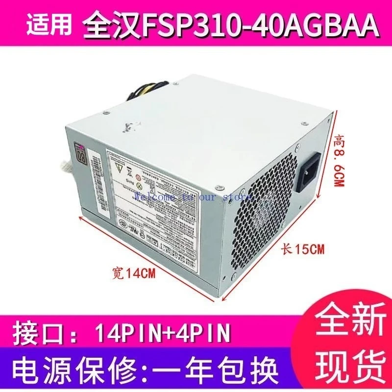 

For Lenovo 14-pin power supply 310W FSP310-40AGBAA PCE021 PA-3311-1 graphics card 8P