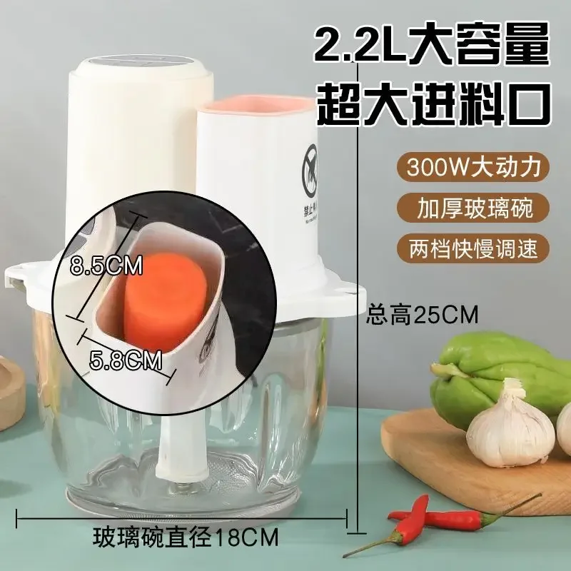 เครื่องบดเนื้อไฟฟ้าอัตโนมัติในครัวเรือนอาหารเสริมขนาดเล็กเครื่องผสมอเนกประสงค์ทําอาหารเนื้อสับกระเทียมเกียร์คู่