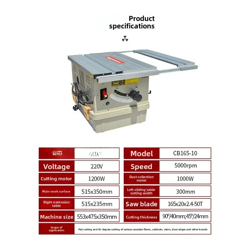 Dust-free saw CB165-10 multi-functional solid wood floor cutting chainsaw 45 degree miter woodworking push table saw