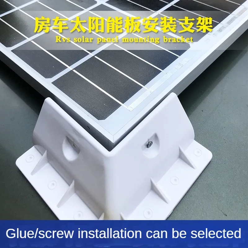 RV Accessories Retrofitting Solar Photovoltaic Panel Base Solar Panel Plastic Bracket