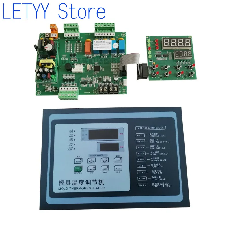 SF505 Mold Temperature Machine Computer Board Controller Oil Temperature Machine Special Board Circuit Board