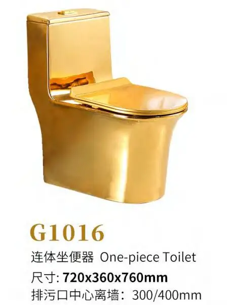 Golden toilet electroplated ceramic super swirl water-saving and odor-proof luxury toilet color toilet