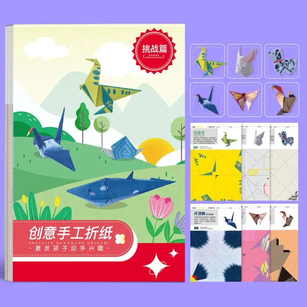 Ensemble de papier coloré fait à la main, apprentissage artistique, Animal pliant, Origami fait à la main, dessin animé 3D, livre découpé en papier pour bricolage