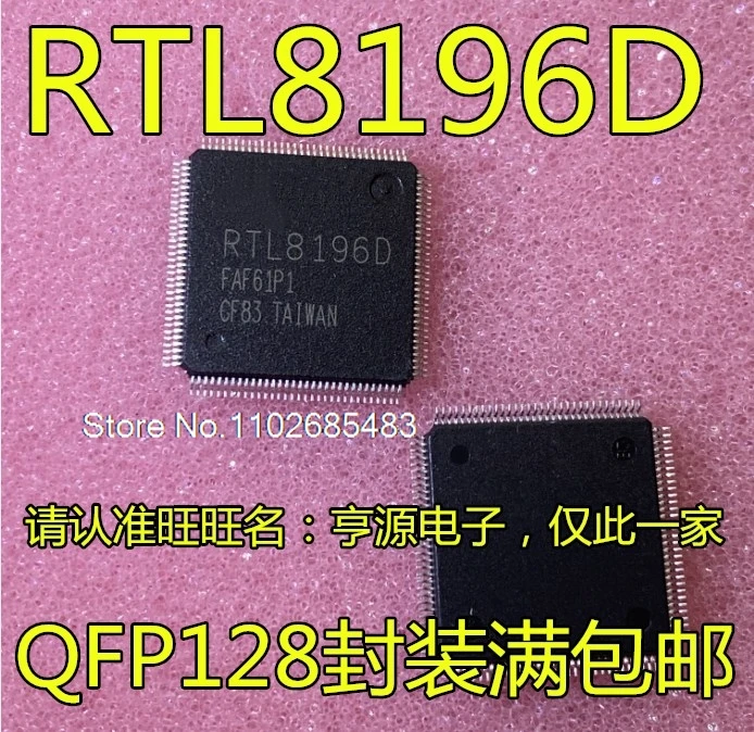 

RTL8196D-CG RTL8196D RTL8196E RTL8196E-CG QFP128