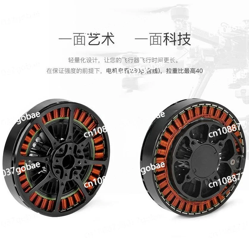 

Многоосевая многороторная модель летательного аппарата с дистанционным управлением, бесщеточный двигатель, эффективный, с длительным временем работы, TMotor U8 Lite L