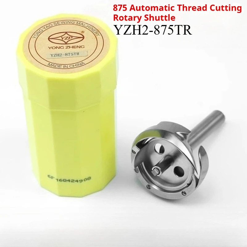 

OEM Yongyao YZH2-875TR Twin-Needle Assembly: Oversized Rotary Hook + Brother-Pattern Needle Bars for Auto-Trim Machines