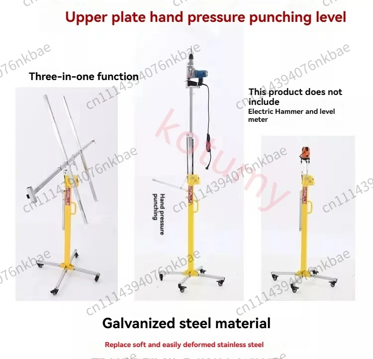 Multifunctional Ceiling Lifting Hoist Gypsum Board Air Conditioner Installation Support Construction Punching Lift Tool