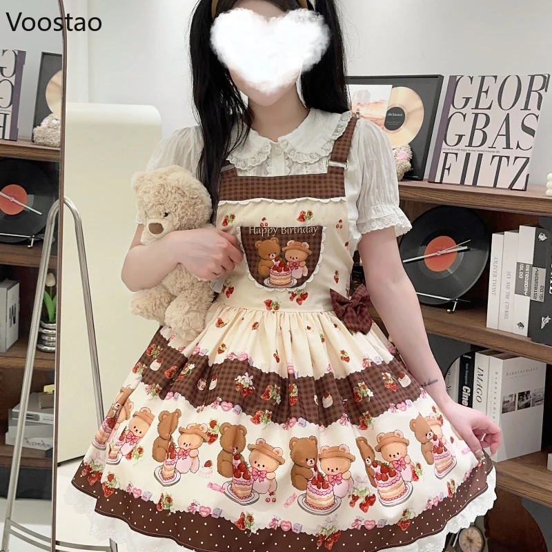 Japanese Kawaii Lol… - image