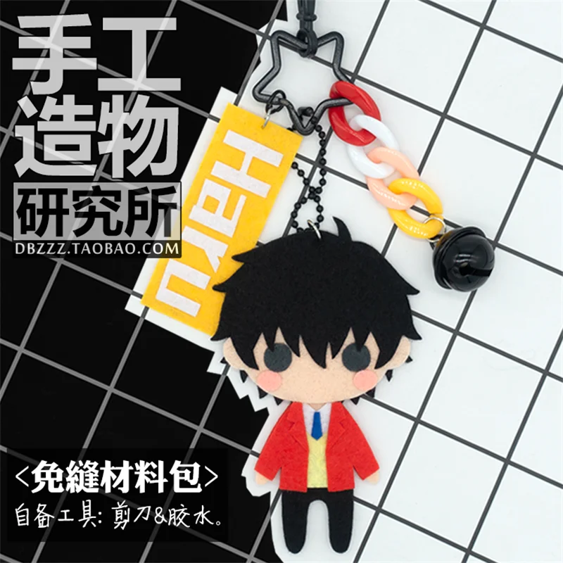 

Anime Tonari No Kaibutsu-kun DIY Handmade Pendant Material Package Yoshida Haru Mizutani Shizuku Cosplay Without Sewing Keychain