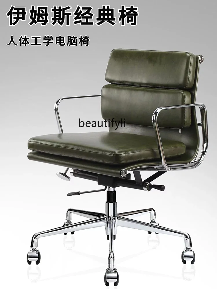 Office chair Modern computer, lift swivel chair Conference, middle class, cowhide, front desk negotiation chair