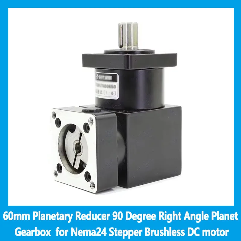 

60mm Planetary Reducer 90 Degree Right Angle Planet Gearbox for Nema24 Stepper Brushless DC motor Speed Ratio 10/16/24/36 :1