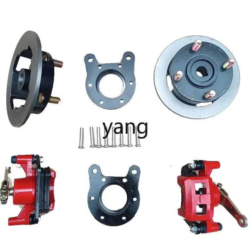 

YJQ mechanical disc brake modification and upgrade disc brake tricycle modification electric four-wheeler heavy-duty accessories