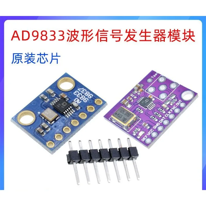 AD9833 module triangular sine wave signal source square wave generator DDS signal generator original chip