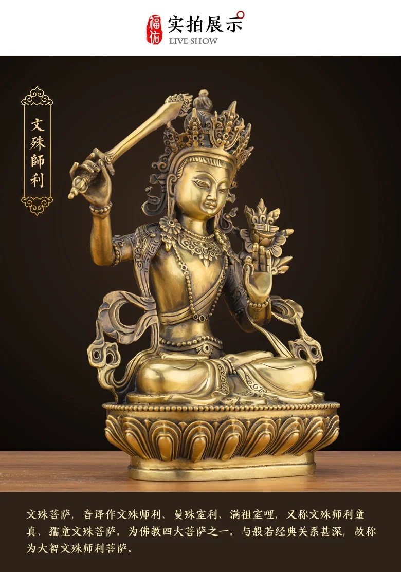 LARGE GOOD Wholesale buddha statue Asia Buddhism brass Tantra Manjusri Guan yin Bodhisattva HOME talisman