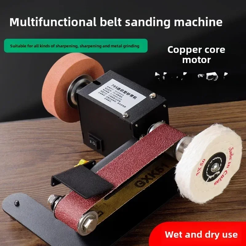 220V Automated DIY Mini Sanding Belt Machine Polisher with Knife Sharpening Function – Desktop Sandpaper Grinding Tool C