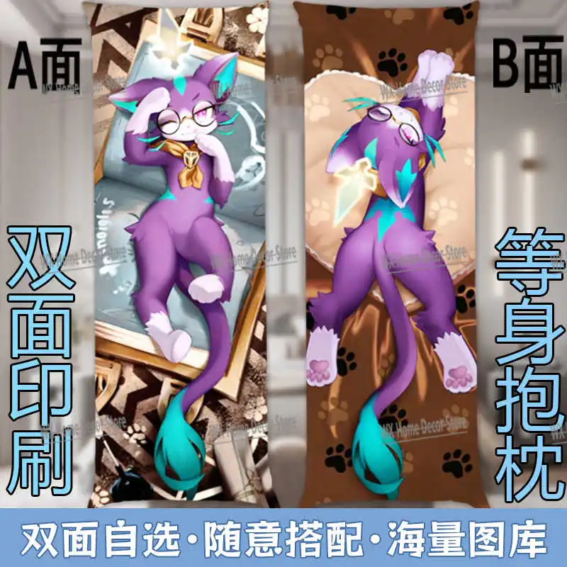 New Dakimakura Waifu Furry Purple Cat Pillowcase 2-Side Print Anime Decor Pillow Case Cushion Cover