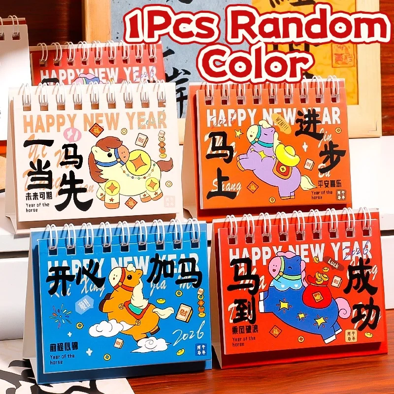 

1Pcs 2026 Year Of The Horse Mini Calendar Cartoon Pony Desk Calendar Office School Portable Calendar Schedule Desktop Decoration