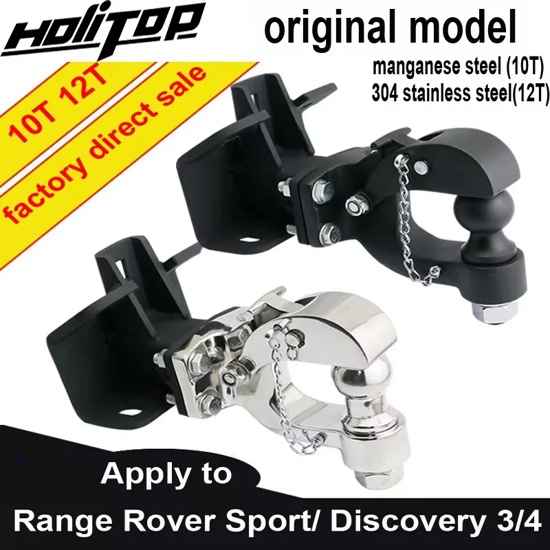 trailer hook,Trailer Hitch,Tow bar for Land Rover Range Rover Sport Discovery 4 /3,excellent manganese steel,guarantee quality