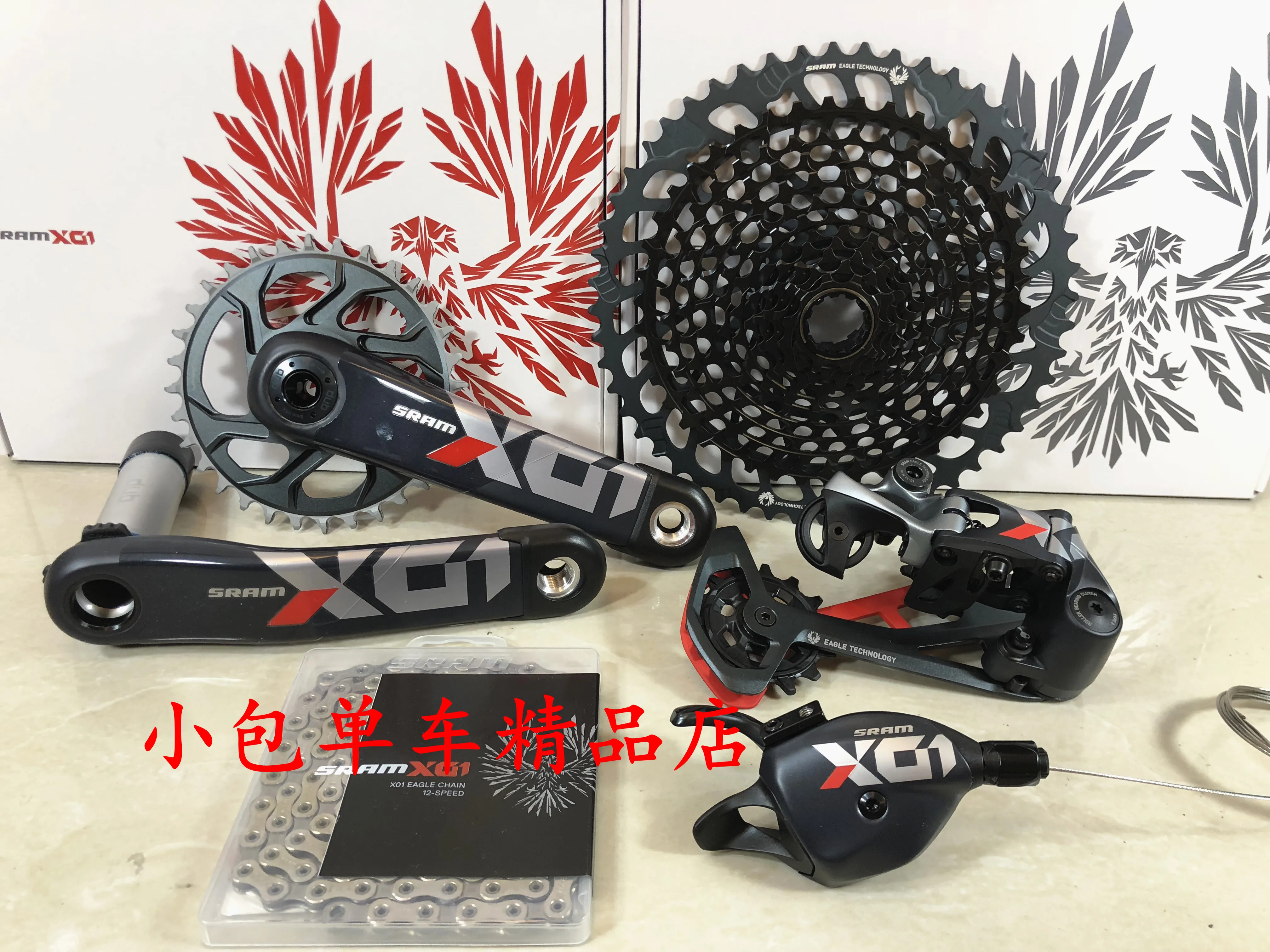 

X01 Eagle Groupset 12S DUB MTB bike