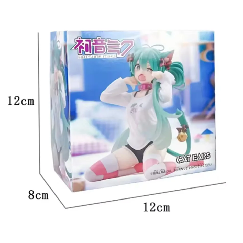 12 センチメートルアニメ猫耳パジャマかわいい座り姿勢アクションフィギュア PVC モデル玩具人形装飾グッズギフト