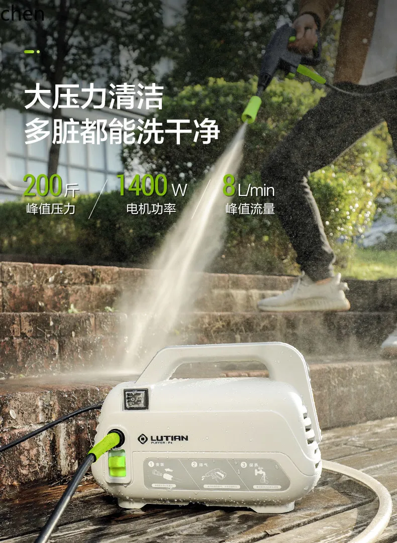 LXC ปืนฉีดน้ําแรงดันสูงในครัวเรือน 220v แปรงแบบพกพาที่มีประสิทธิภาพรถ artifact ปั๊มน้ํากําลังสูงเครื่องทําความสะอาด
