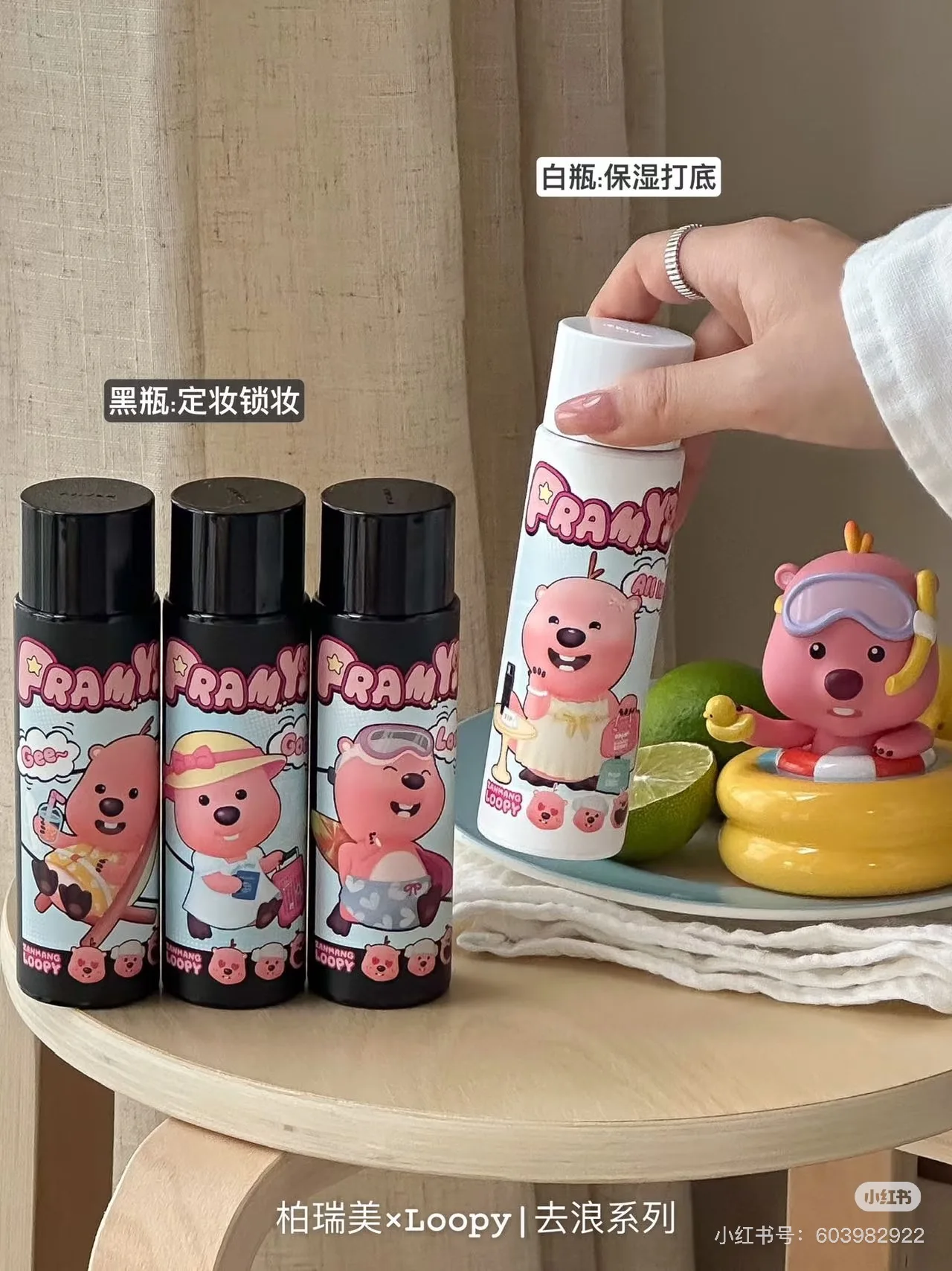 PRAMY Spray fixateur hydratant eau mate léger contrôle de l'huile maquillage pour le visage longue durée