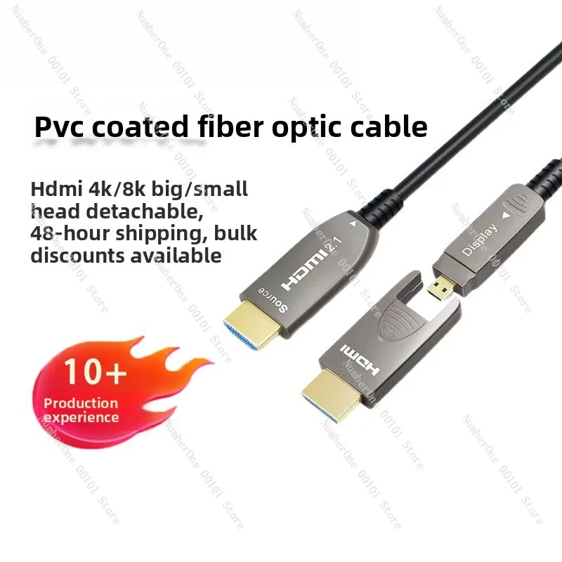 8K HDMI 2.1 Fiber Optic Cable Ultra HD 4K 120Hz HDR Gaming Projector High Speed Audio Video Cord for Home Theater