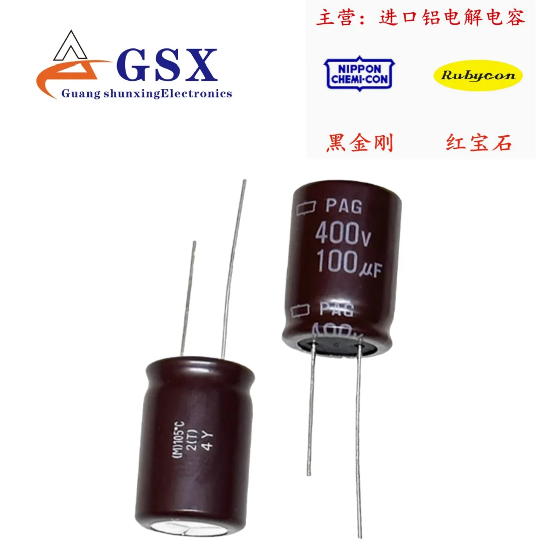 5PCS 100UF 400V imported electrolytic capacitor 400v100uf 18 * 25 Black Diamond PAG high-frequency long life