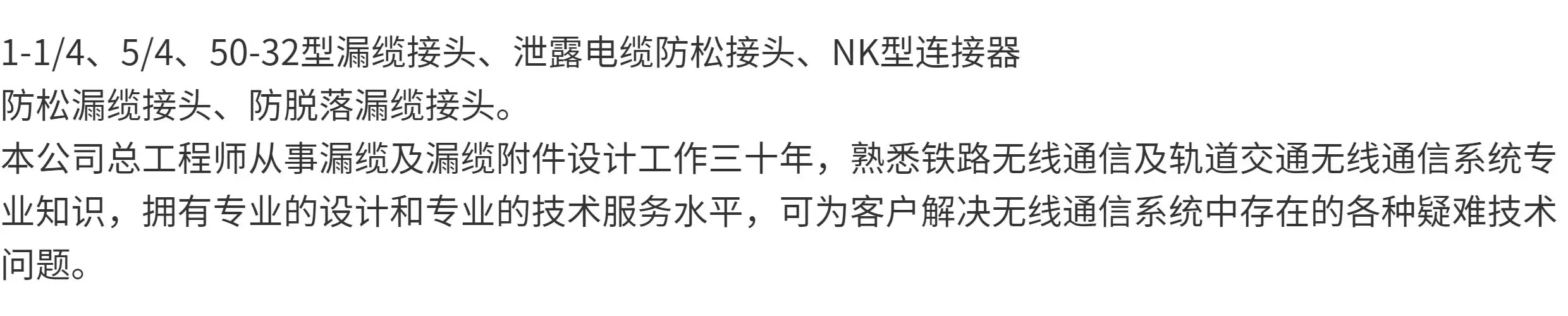 Connettore di dispersione N femmina NF-5/4 R 5/4 1-1/4 50-32 per impianti idraulici e sistemi HVAC