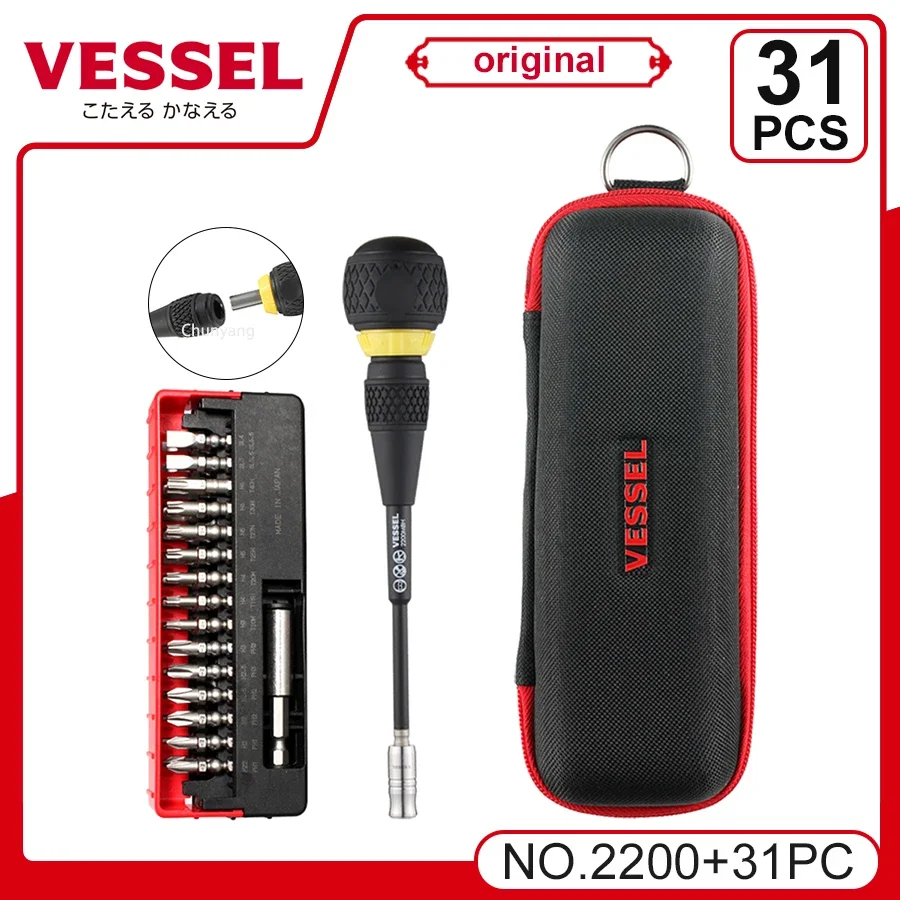 VESSEL Franchise Screwdriver Series NO.2200+31PCS, multi-function, gourd handle, equipped with 36-tooth ratchet, easy to operate