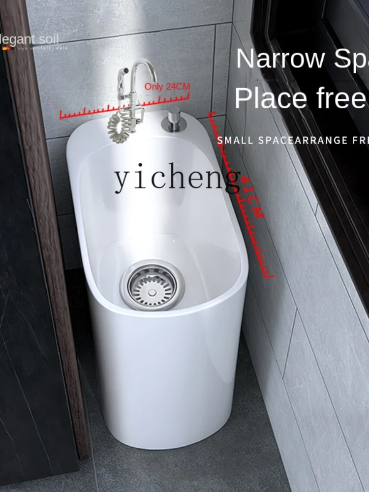 ZC Narrow Shape Home Balcony Mop Pool Extremely Narrow Bathroom Wash Mop Pool Mop Sink Basin